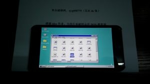 Windows 95 On iPhone 6 Plus Shows The Future Of Mobile Computing